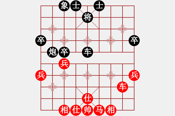 象棋棋譜圖片：何足道也(9段)-和-閃舞熱舞(月將) - 步數(shù)：50 