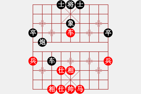 象棋棋譜圖片：何足道也(9段)-和-閃舞熱舞(月將) - 步數(shù)：60 