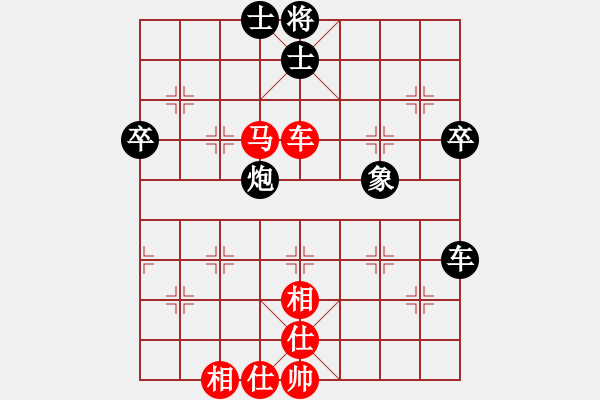 象棋棋譜圖片：何足道也(9段)-和-閃舞熱舞(月將) - 步數(shù)：70 