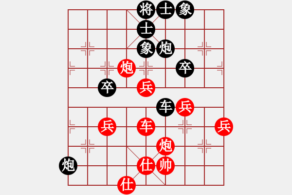 象棋棋譜圖片：嘴角揚揚[50129759] -VS- 失去的記憶[271721974] - 步數(shù)：60 