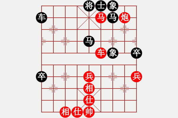 象棋棋譜圖片：飛象過(guò)河VS神劍門(mén)大將軍 - 步數(shù)：100 