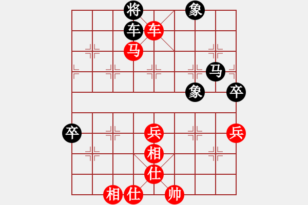 象棋棋譜圖片：飛象過(guò)河VS神劍門(mén)大將軍 - 步數(shù)：110 