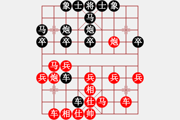 象棋棋譜圖片：飛象過(guò)河VS神劍門(mén)大將軍 - 步數(shù)：30 