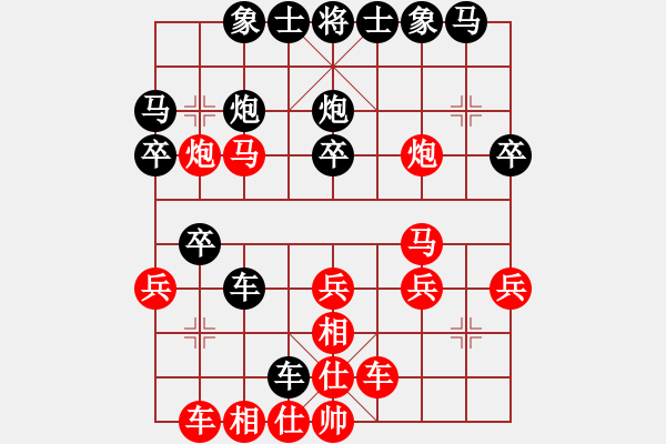 象棋棋譜圖片：飛象過(guò)河VS神劍門(mén)大將軍 - 步數(shù)：40 