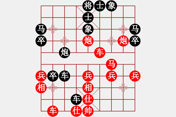 象棋棋譜圖片：飛象過(guò)河VS神劍門(mén)大將軍 - 步數(shù)：50 