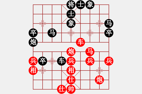 象棋棋譜圖片：飛象過(guò)河VS神劍門(mén)大將軍 - 步數(shù)：60 