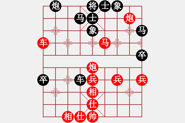 象棋棋譜圖片：飛象過(guò)河VS神劍門(mén)大將軍 - 步數(shù)：70 