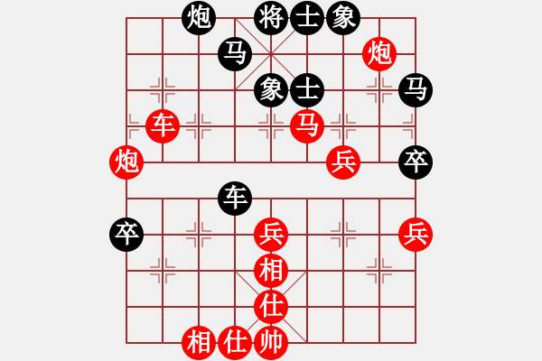 象棋棋譜圖片：飛象過(guò)河VS神劍門(mén)大將軍 - 步數(shù)：80 