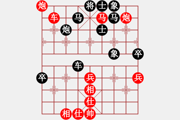 象棋棋譜圖片：飛象過(guò)河VS神劍門(mén)大將軍 - 步數(shù)：90 