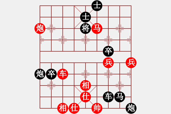 象棋棋譜圖片：連將殺1 10.十步殺（19）. - 步數(shù)：0 