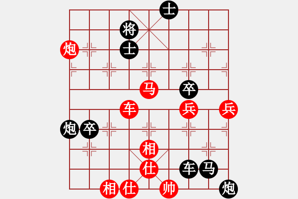 象棋棋譜圖片：連將殺1 10.十步殺（19）. - 步數(shù)：10 