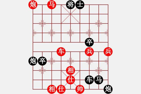 象棋棋譜圖片：連將殺1 10.十步殺（19）. - 步數(shù)：19 