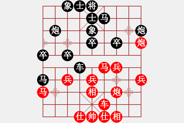 象棋棋譜圖片：精工廣告集(1段)-勝-蒙山頂(4段) - 步數(shù)：30 