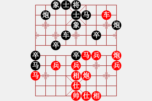 象棋棋譜圖片：精工廣告集(1段)-勝-蒙山頂(4段) - 步數(shù)：40 