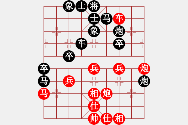 象棋棋譜圖片：精工廣告集(1段)-勝-蒙山頂(4段) - 步數(shù)：50 