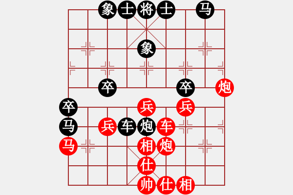 象棋棋譜圖片：精工廣告集(1段)-勝-蒙山頂(4段) - 步數(shù)：60 