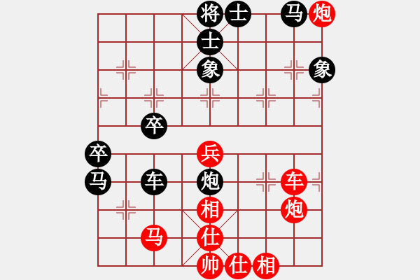 象棋棋譜圖片：精工廣告集(1段)-勝-蒙山頂(4段) - 步數(shù)：70 