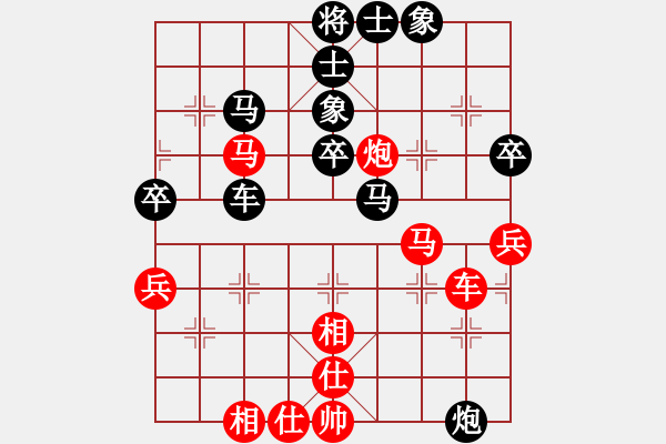 象棋棋譜圖片：仙人指路對黑飛右象轉(zhuǎn)中炮雙正馬對屏風馬（和棋） - 步數(shù)：87 