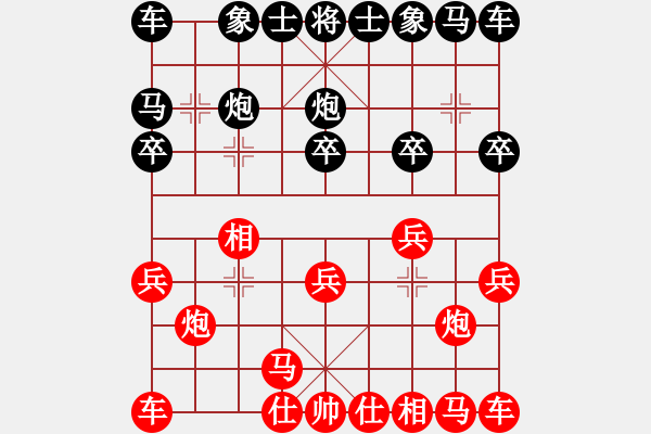 象棋棋譜圖片：艷雪孤魂冷(9星)-和-風(fēng)清揚(yáng)大師(風(fēng)魔) - 步數(shù)：10 