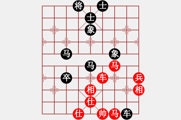 象棋棋譜圖片：艷雪孤魂冷(9星)-和-風(fēng)清揚(yáng)大師(風(fēng)魔) - 步數(shù)：110 