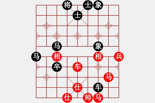 象棋棋譜圖片：艷雪孤魂冷(9星)-和-風(fēng)清揚(yáng)大師(風(fēng)魔) - 步數(shù)：120 