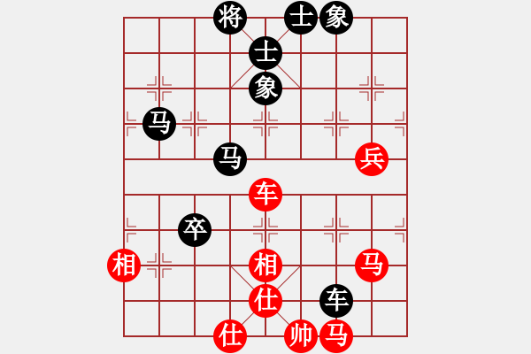 象棋棋譜圖片：艷雪孤魂冷(9星)-和-風(fēng)清揚(yáng)大師(風(fēng)魔) - 步數(shù)：130 