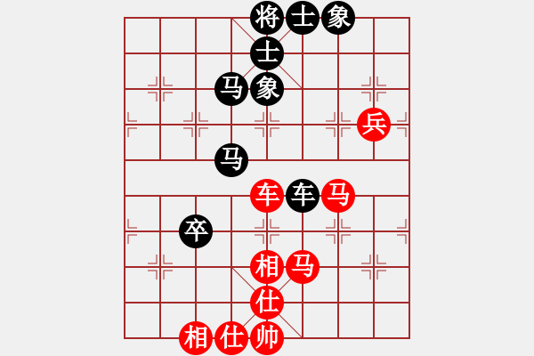 象棋棋譜圖片：艷雪孤魂冷(9星)-和-風(fēng)清揚(yáng)大師(風(fēng)魔) - 步數(shù)：140 