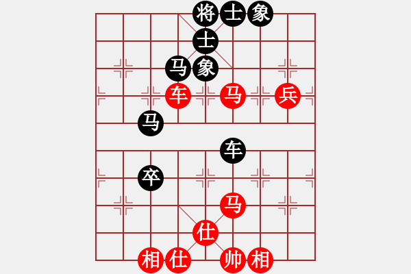 象棋棋譜圖片：艷雪孤魂冷(9星)-和-風(fēng)清揚(yáng)大師(風(fēng)魔) - 步數(shù)：150 