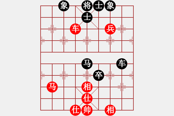 象棋棋譜圖片：艷雪孤魂冷(9星)-和-風(fēng)清揚(yáng)大師(風(fēng)魔) - 步數(shù)：170 