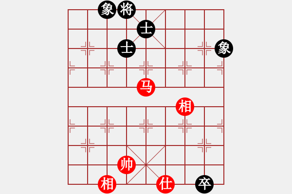 象棋棋譜圖片：艷雪孤魂冷(9星)-和-風(fēng)清揚(yáng)大師(風(fēng)魔) - 步數(shù)：270 