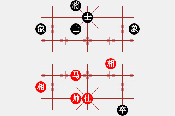 象棋棋譜圖片：艷雪孤魂冷(9星)-和-風(fēng)清揚(yáng)大師(風(fēng)魔) - 步數(shù)：280 