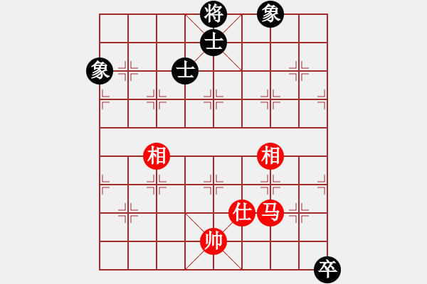 象棋棋譜圖片：艷雪孤魂冷(9星)-和-風(fēng)清揚(yáng)大師(風(fēng)魔) - 步數(shù)：290 