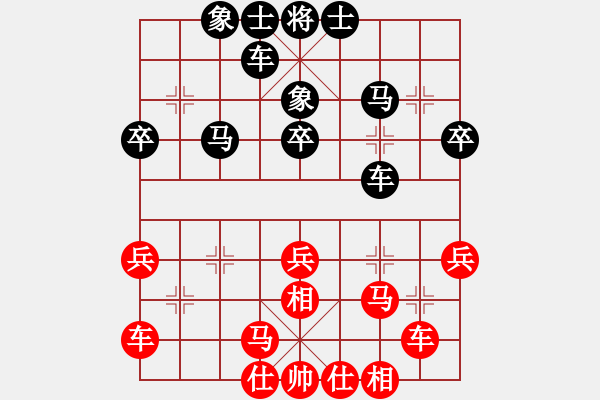 象棋棋譜圖片：艷雪孤魂冷(9星)-和-風(fēng)清揚(yáng)大師(風(fēng)魔) - 步數(shù)：30 