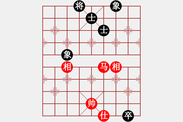 象棋棋譜圖片：艷雪孤魂冷(9星)-和-風(fēng)清揚(yáng)大師(風(fēng)魔) - 步數(shù)：300 