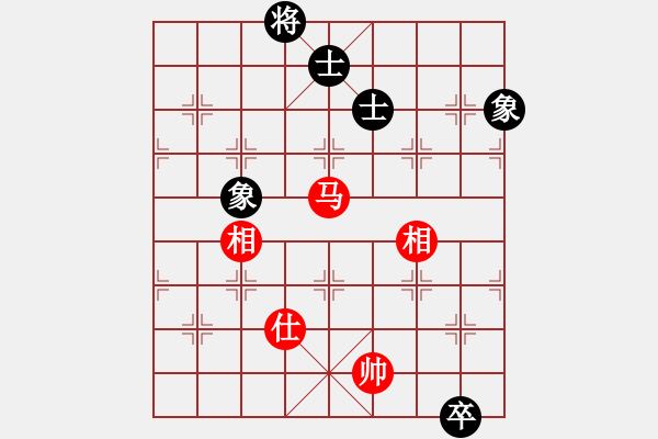 象棋棋譜圖片：艷雪孤魂冷(9星)-和-風(fēng)清揚(yáng)大師(風(fēng)魔) - 步數(shù)：310 