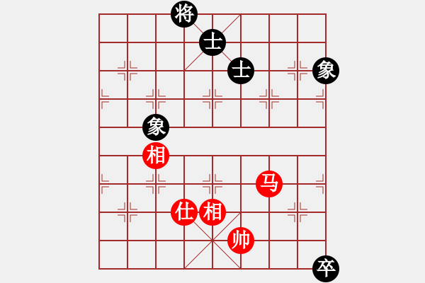 象棋棋譜圖片：艷雪孤魂冷(9星)-和-風(fēng)清揚(yáng)大師(風(fēng)魔) - 步數(shù)：320 