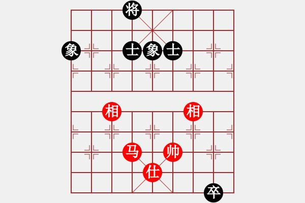 象棋棋譜圖片：艷雪孤魂冷(9星)-和-風(fēng)清揚(yáng)大師(風(fēng)魔) - 步數(shù)：330 