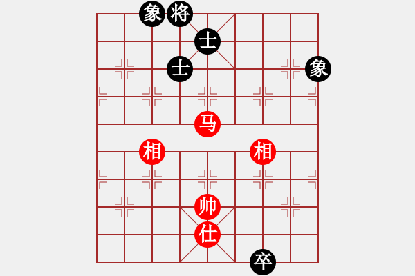 象棋棋譜圖片：艷雪孤魂冷(9星)-和-風(fēng)清揚(yáng)大師(風(fēng)魔) - 步數(shù)：340 