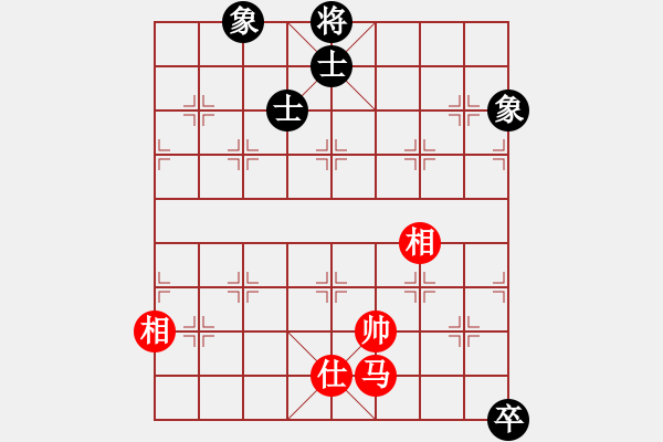 象棋棋譜圖片：艷雪孤魂冷(9星)-和-風(fēng)清揚(yáng)大師(風(fēng)魔) - 步數(shù)：350 