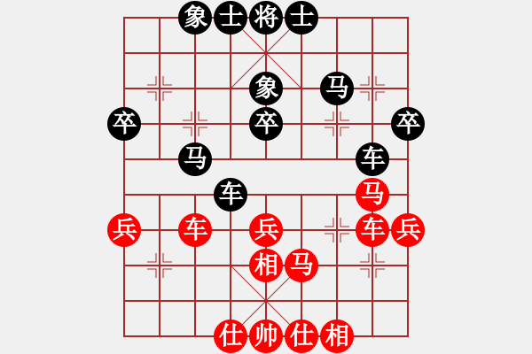 象棋棋譜圖片：艷雪孤魂冷(9星)-和-風(fēng)清揚(yáng)大師(風(fēng)魔) - 步數(shù)：40 