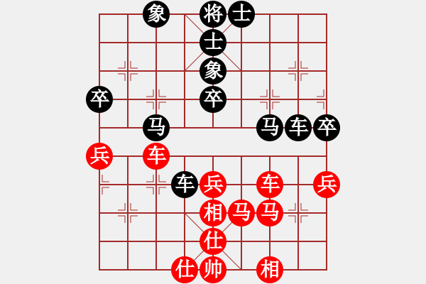 象棋棋譜圖片：艷雪孤魂冷(9星)-和-風(fēng)清揚(yáng)大師(風(fēng)魔) - 步數(shù)：50 