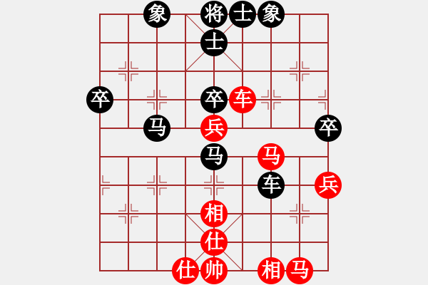 象棋棋譜圖片：艷雪孤魂冷(9星)-和-風(fēng)清揚(yáng)大師(風(fēng)魔) - 步數(shù)：70 