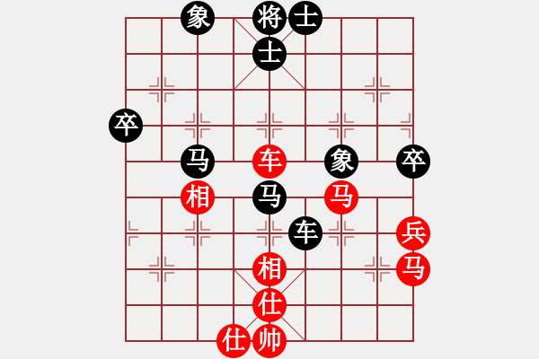 象棋棋譜圖片：艷雪孤魂冷(9星)-和-風(fēng)清揚(yáng)大師(風(fēng)魔) - 步數(shù)：80 