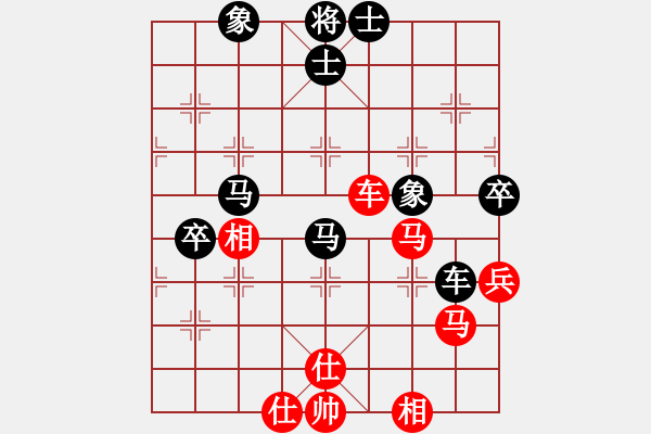 象棋棋譜圖片：艷雪孤魂冷(9星)-和-風(fēng)清揚(yáng)大師(風(fēng)魔) - 步數(shù)：90 