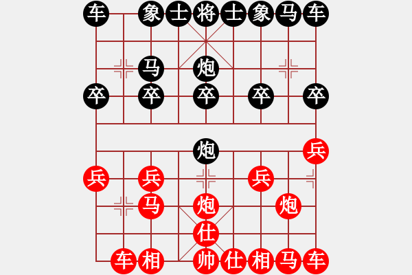 象棋棋譜圖片：象棋病毒(5段)-和-名劍之戰(zhàn)(1段) - 步數(shù)：10 