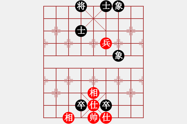 象棋棋譜圖片：象棋病毒(5段)-和-名劍之戰(zhàn)(1段) - 步數(shù)：100 