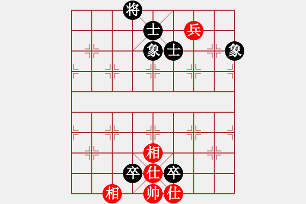 象棋棋譜圖片：象棋病毒(5段)-和-名劍之戰(zhàn)(1段) - 步數(shù)：130 