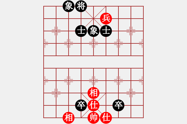 象棋棋譜圖片：象棋病毒(5段)-和-名劍之戰(zhàn)(1段) - 步數(shù)：140 