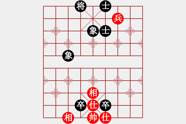 象棋棋譜圖片：象棋病毒(5段)-和-名劍之戰(zhàn)(1段) - 步數(shù)：150 