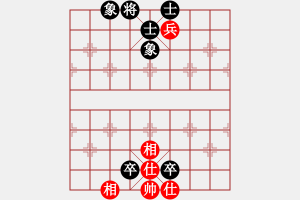 象棋棋譜圖片：象棋病毒(5段)-和-名劍之戰(zhàn)(1段) - 步數(shù)：160 